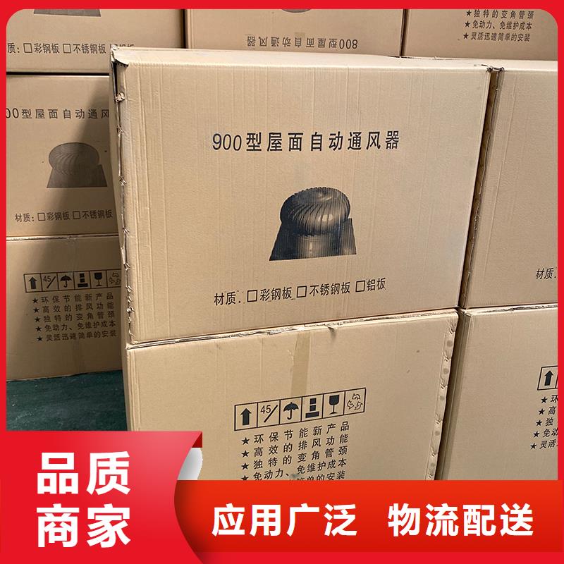 阿拉尔屋顶厂房不锈钢排风机值得信赖