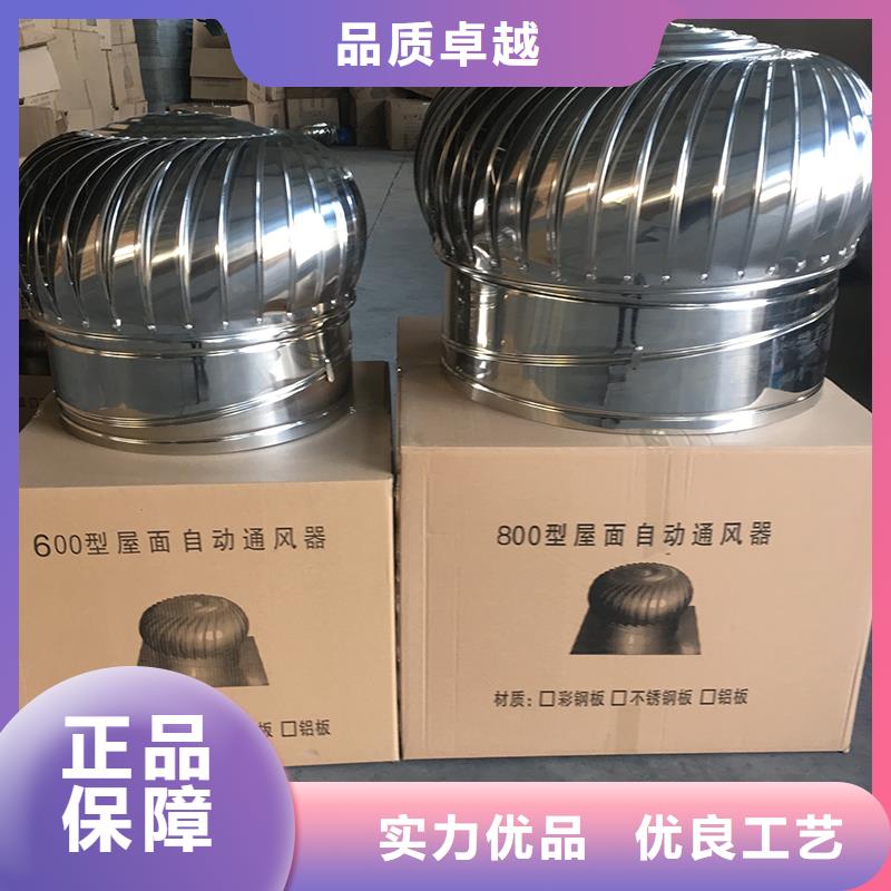旋流型自然通风器近行情