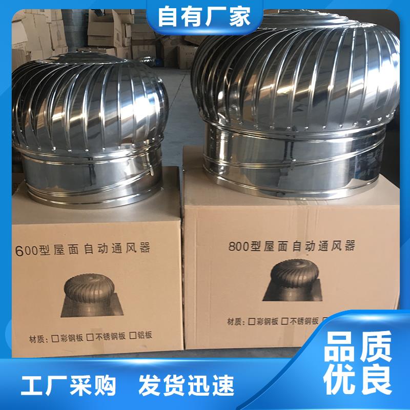 黄南州轴流式屋顶风机厂家现货