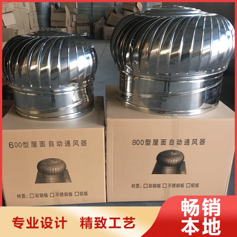 无动力风帽 屋顶排风机风球产品详细介绍