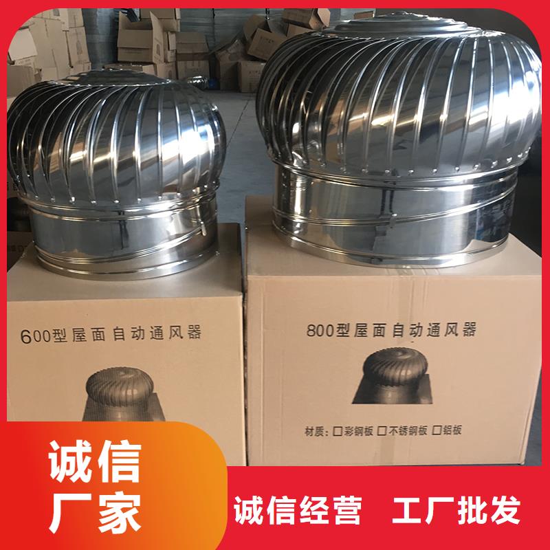 巴音郭楞州QM-800型屋顶通风机欢迎来电