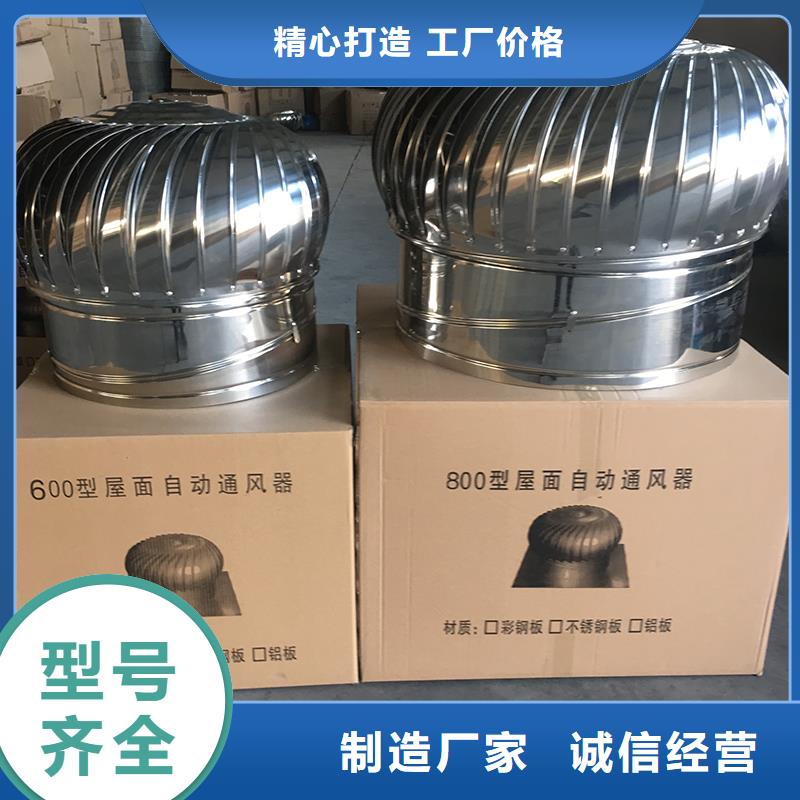 辽阳DWT玻璃钢屋顶风机施工团队