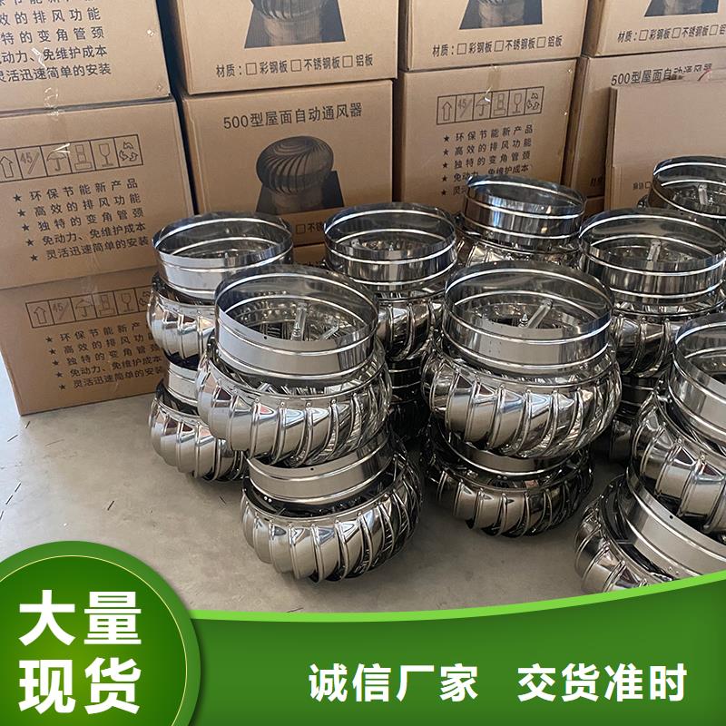 贵州316材质无动力风帽来厂考察