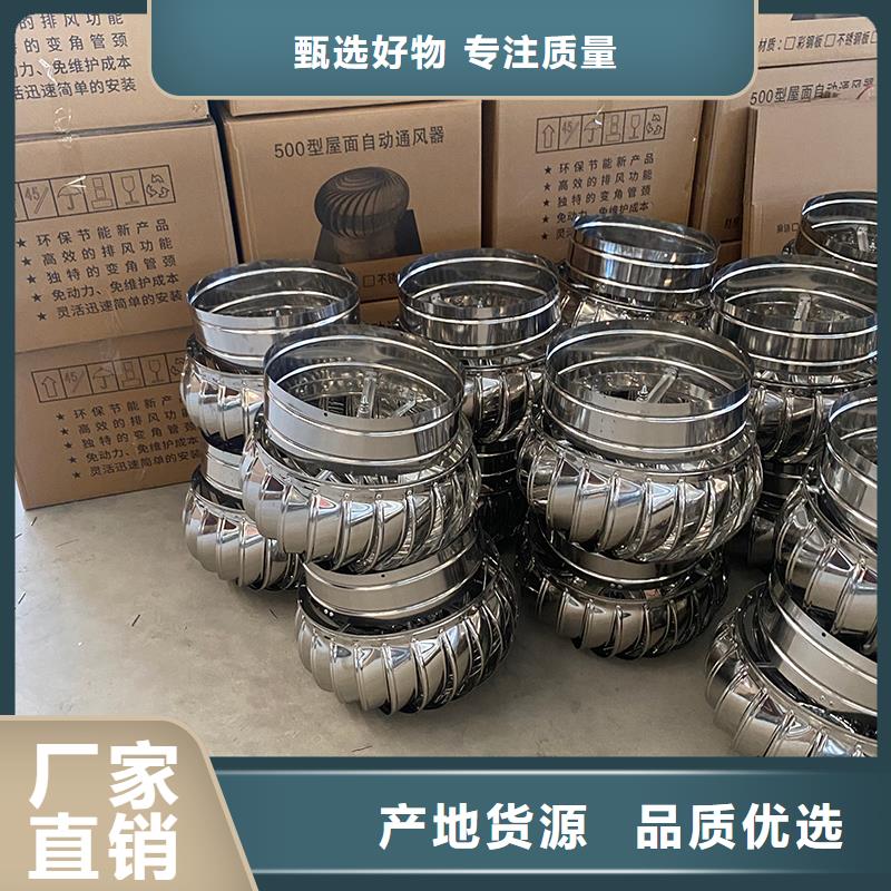 廊坊屋顶自然通风器风帽厂家直供