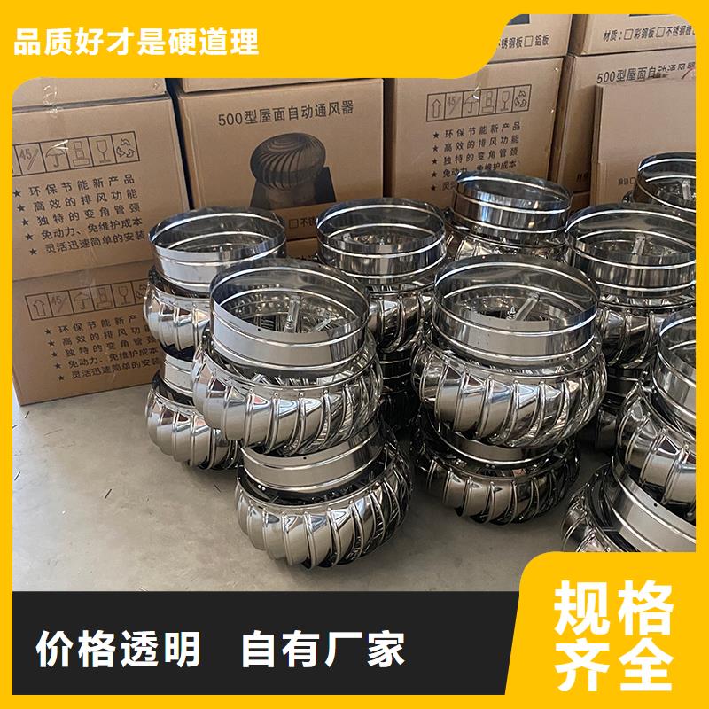 生产屋顶通风器风帽风球_优质厂家