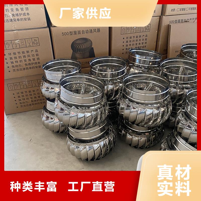 厂房自转无动力风帽性价比高