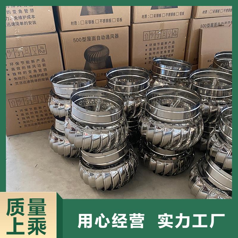 凉山州厂房屋顶通风帽欢迎咨询