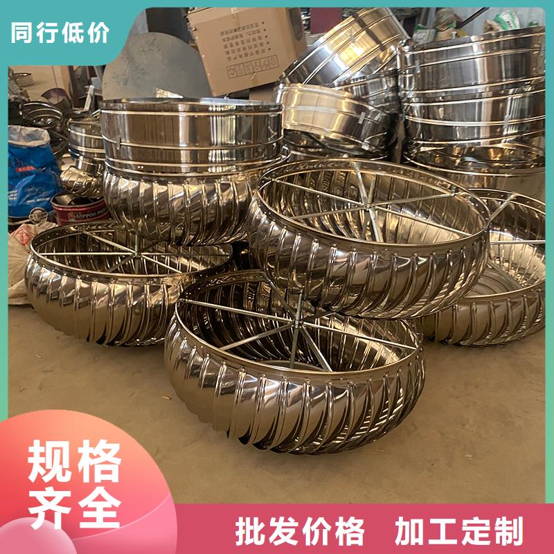 珠海球形屋顶自然通风器品质过关