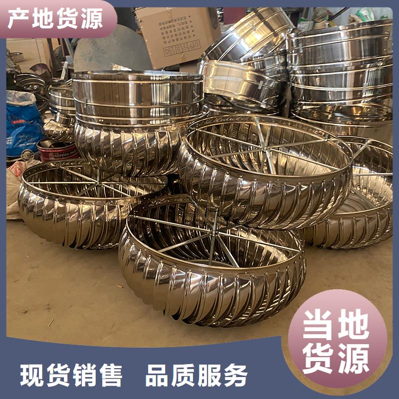 无动力风机屋顶通风器定制