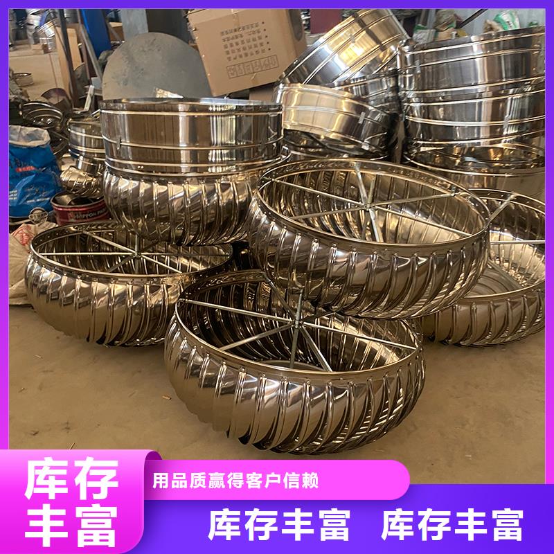 五指山市自然通风器畅销全国