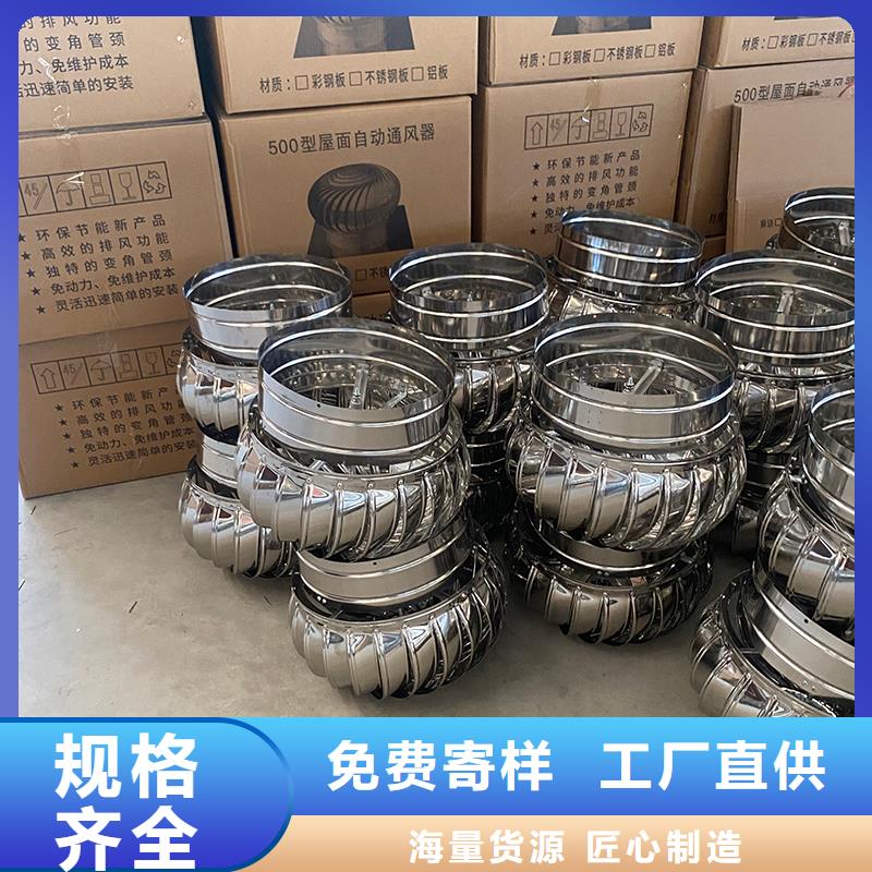 石家庄304材质无动力风机值得信赖