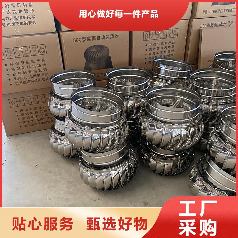 萍乡屋顶通风器支持定制