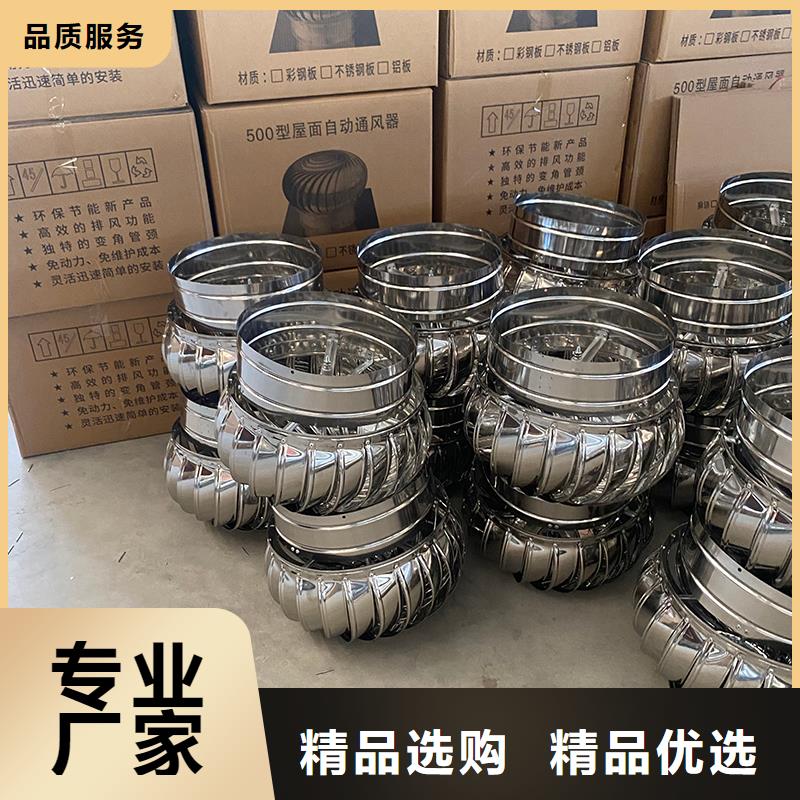 云南QM-1200型免电力屋顶风机值得信赖