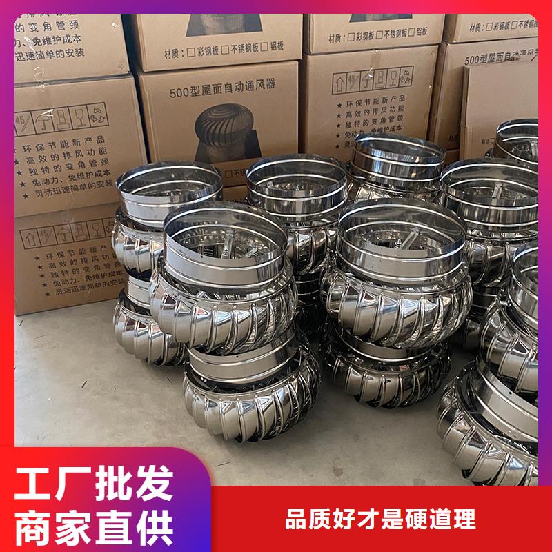 乌鲁木齐DWT无动力屋顶风机出厂价格