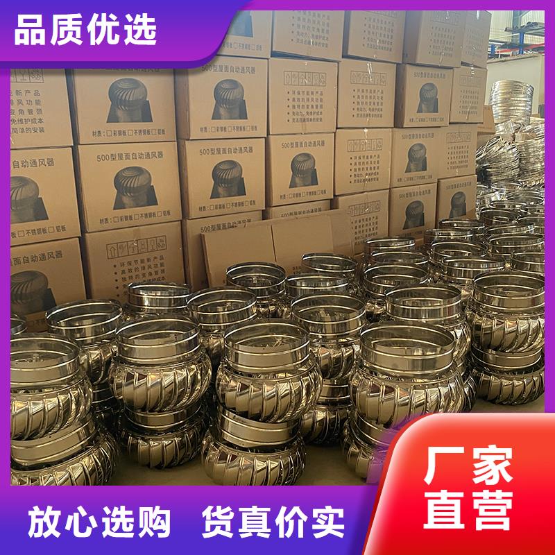 苏州轴流式屋顶风机良心厂家
