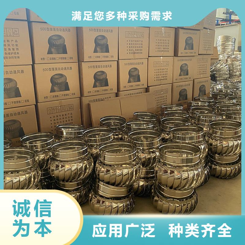 汉中316材质无动力风帽厂家直供
