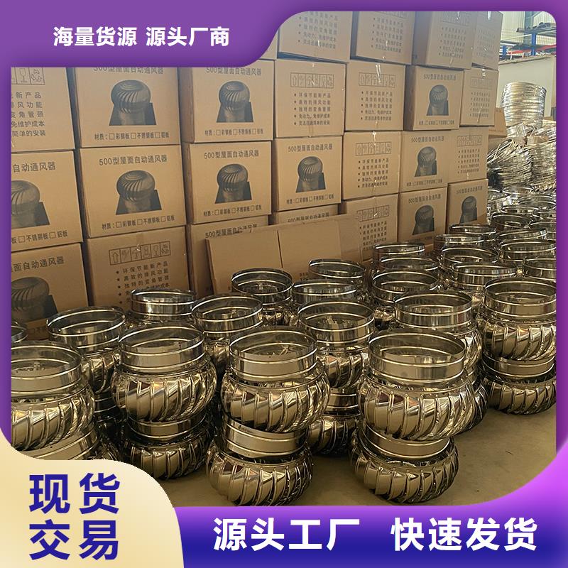 百色DWT无动力屋顶风机为您介绍