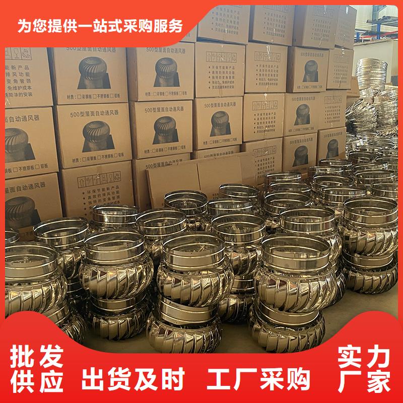 600型无动力风机费用