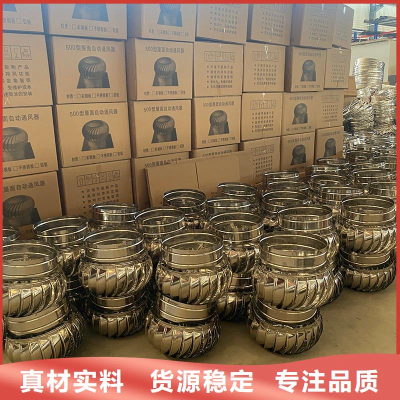 黔西南州玻璃钢屋顶风机承诺守信