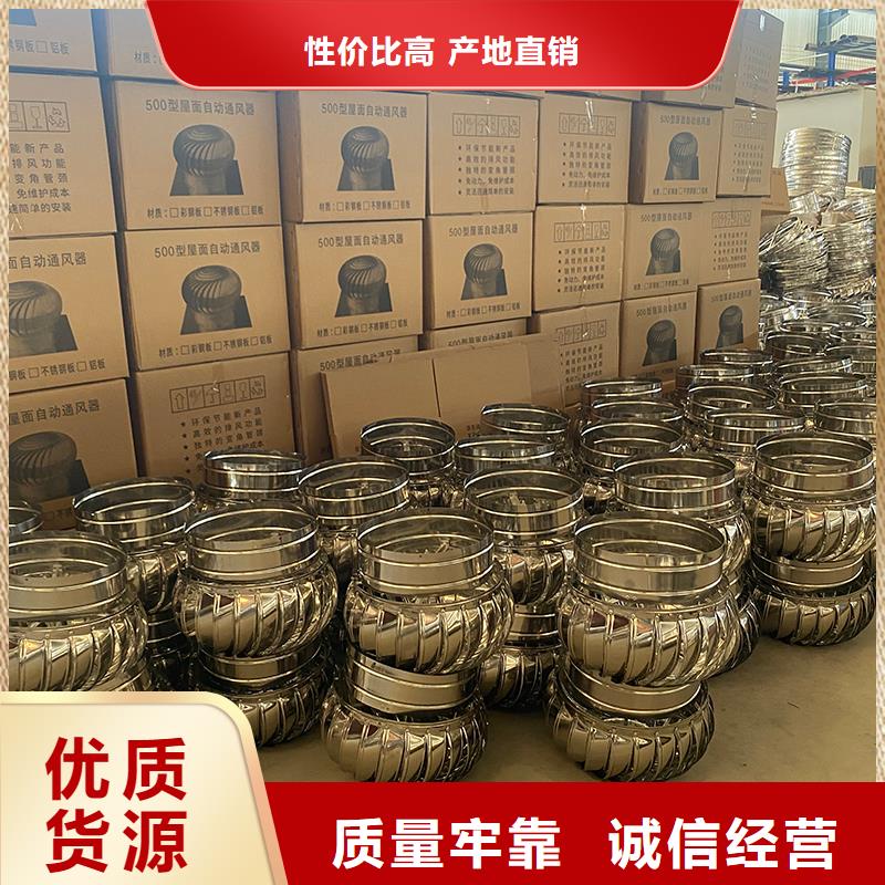 上海屋顶通风器诚信厂家