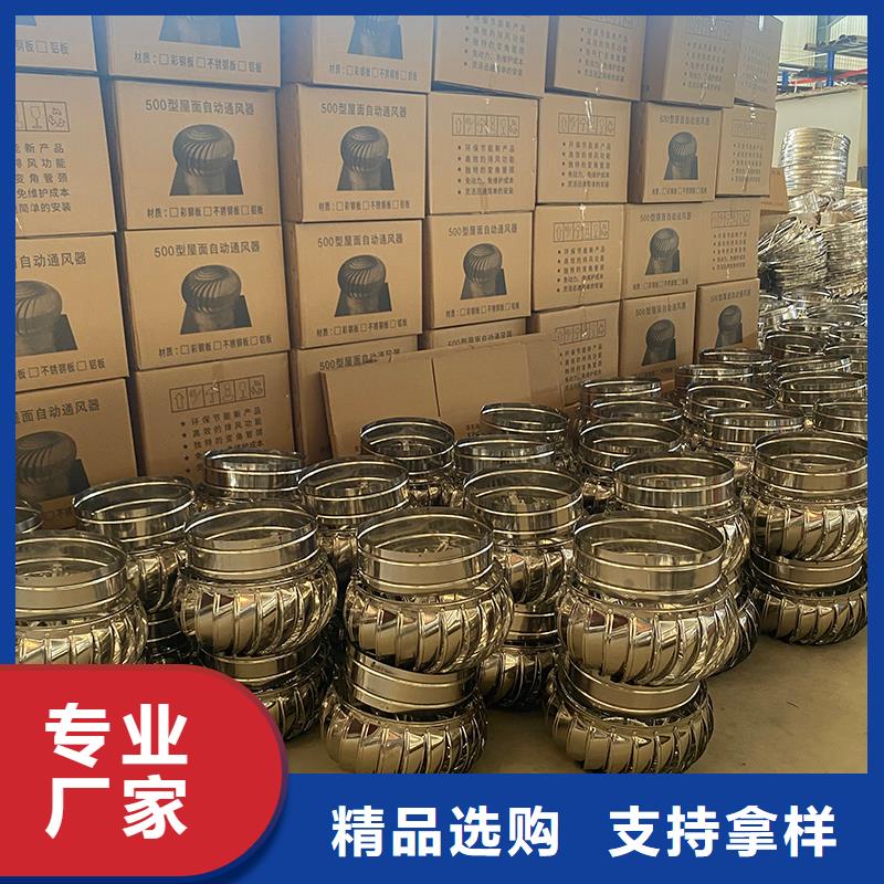 双鸭山QM-1200型免电力屋顶风机欢迎电询