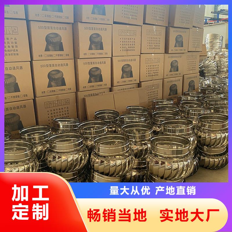 济源DWT无动力屋顶风机厂家报价