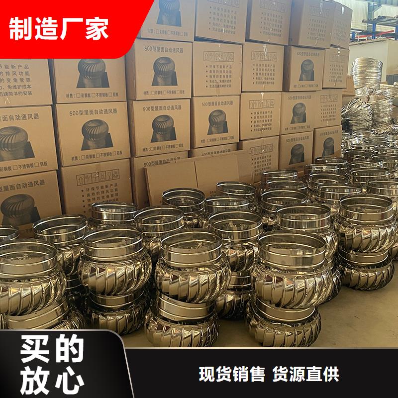 马鞍山DWT无动力屋顶风机实力厂家