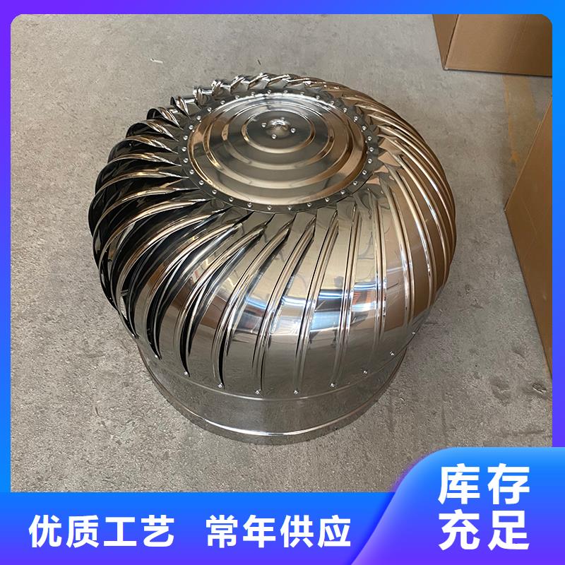 泉州屋顶烟道风帽无动力风机货真价实