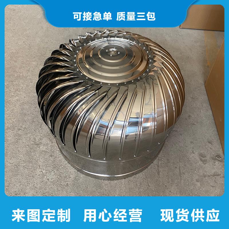 生产屋顶通风器风帽风球_优质厂家