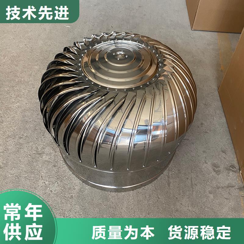 广元无动力排风帽承诺守信