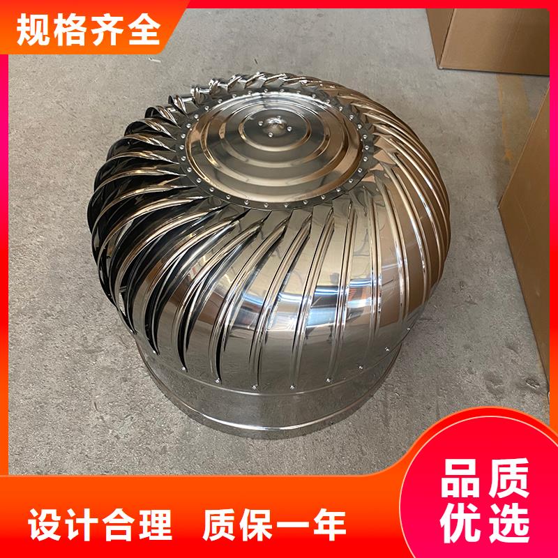 南阳屋顶通风机实体大厂