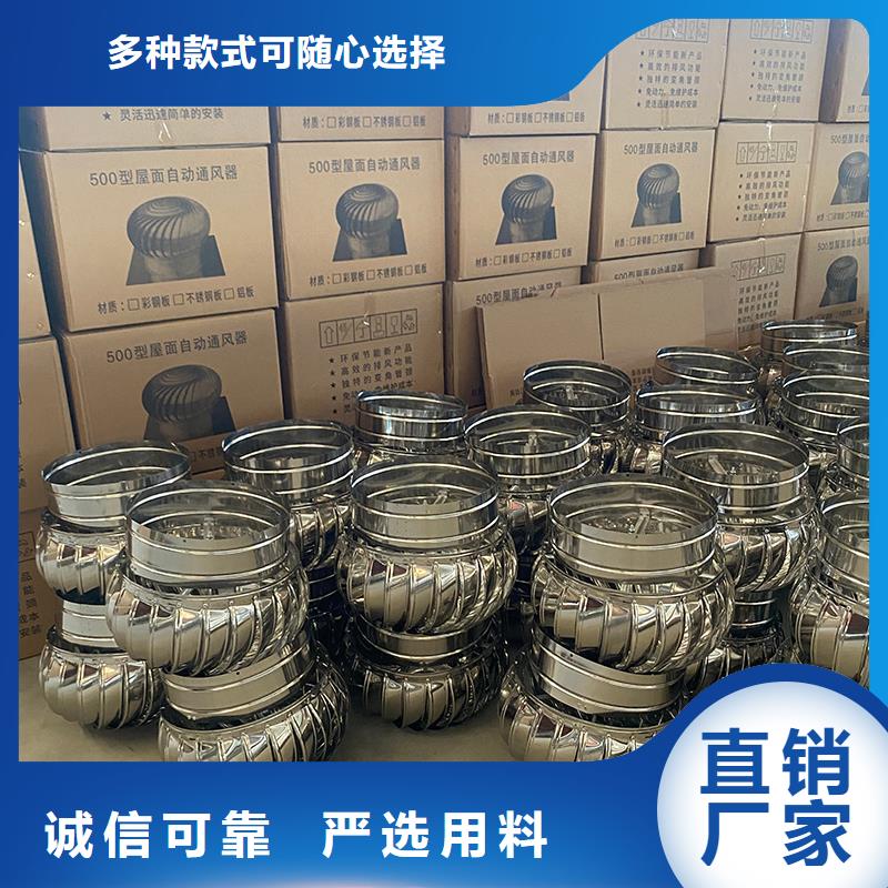 无锡QM-800型屋顶通风机库存充足