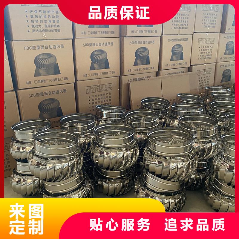 四平QM-1200型免电力屋顶风机出厂价格