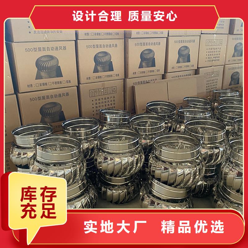 榆林屋顶自然通风器风帽值得信赖