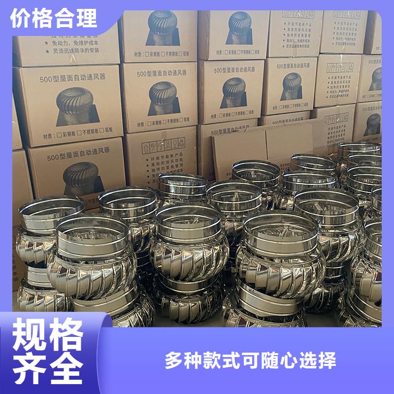 南阳屋顶通风机实体大厂