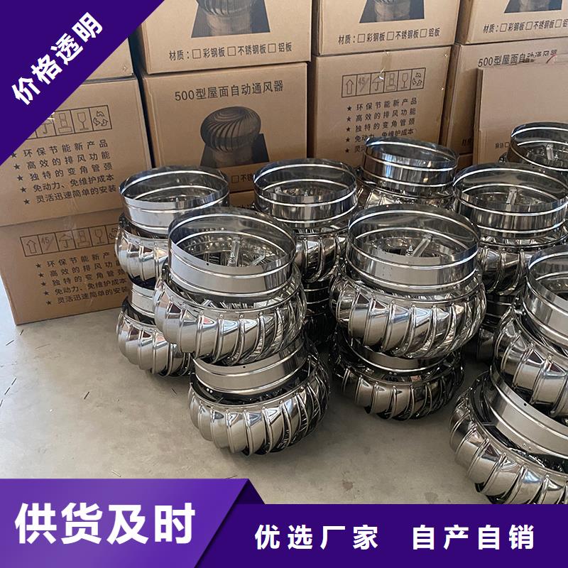 汕头不锈钢屋顶通风机为您介绍