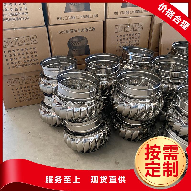 防雨排热气风帽-实体厂家