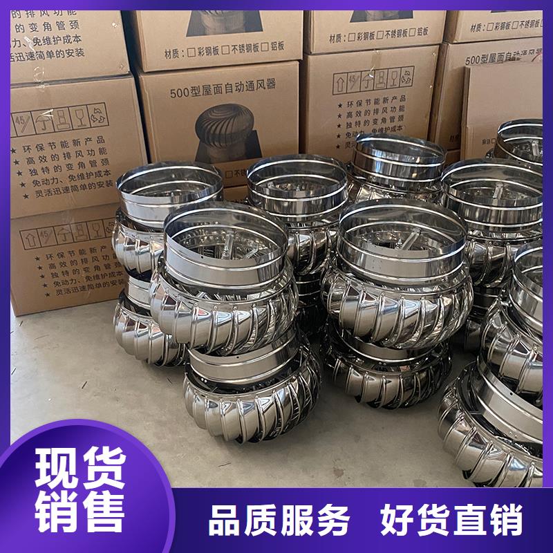 无动力通风器直销价格