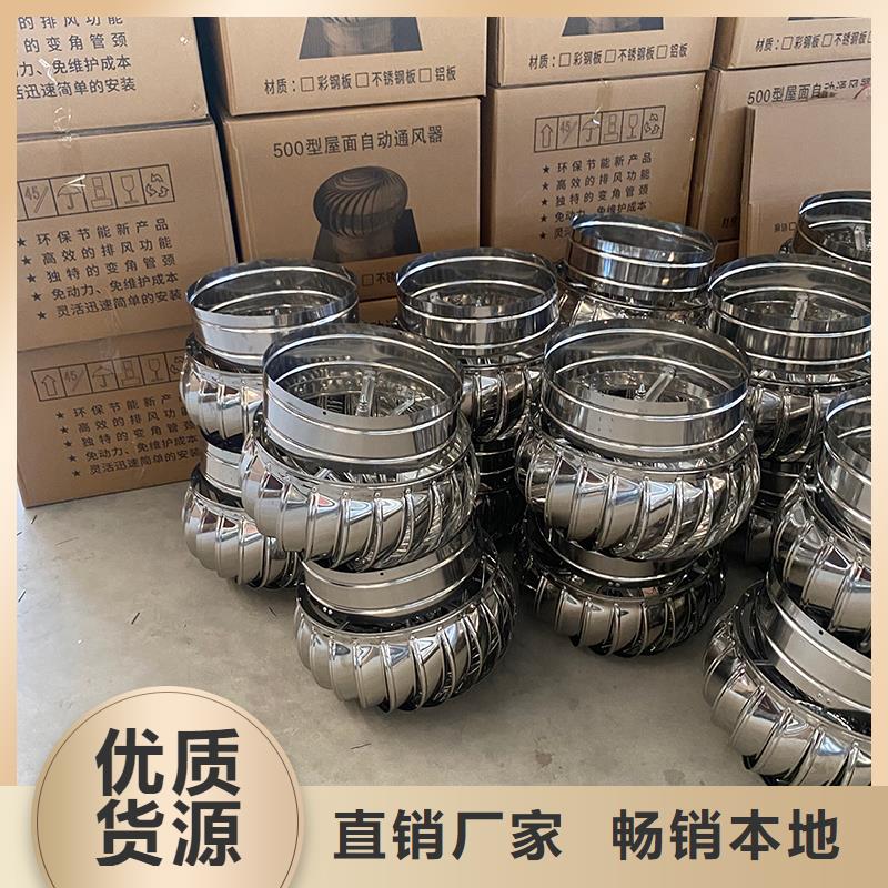 昭通QM-1200型屋顶通风器种类齐全