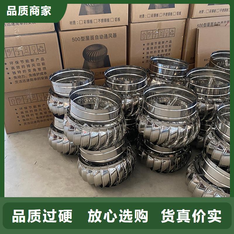 住宅烟道风帽规格材质