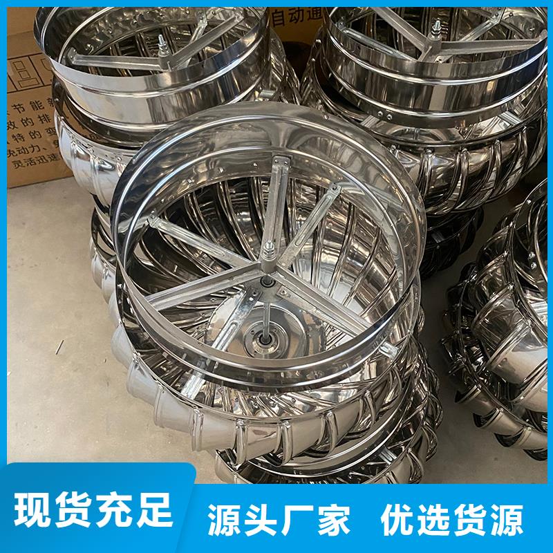 无电机涡轮自转通风球厂家-优惠