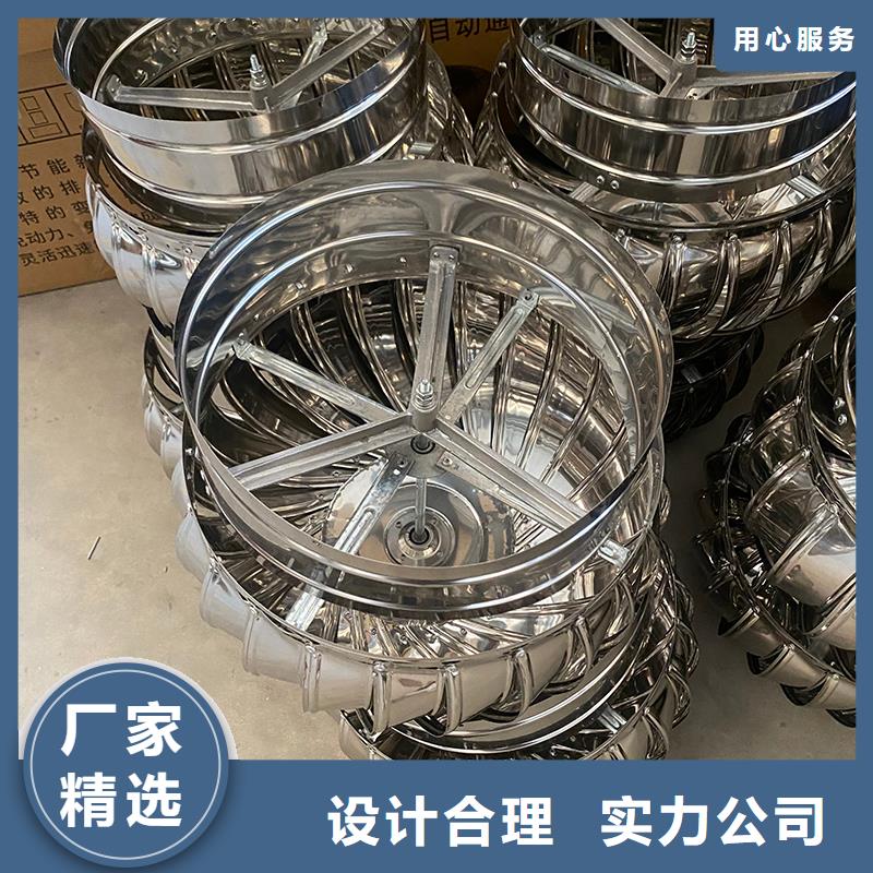 无动力风机优质之选