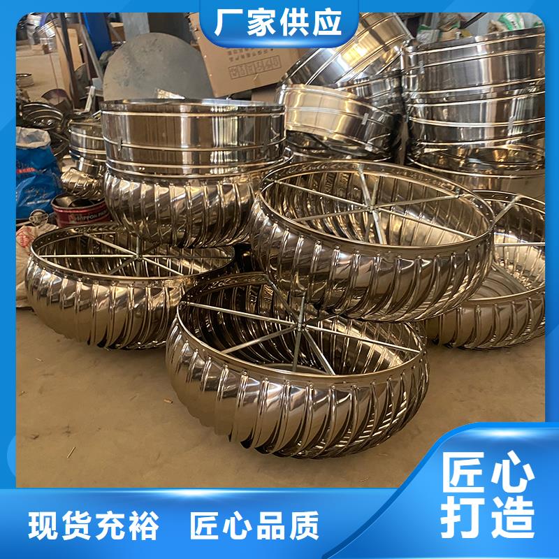 无动力风机工厂直销
