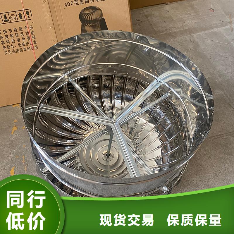 无动力风帽种植基地