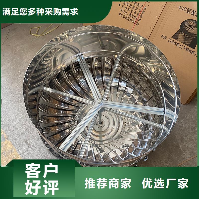 丽江屋顶自然通风器价格合理