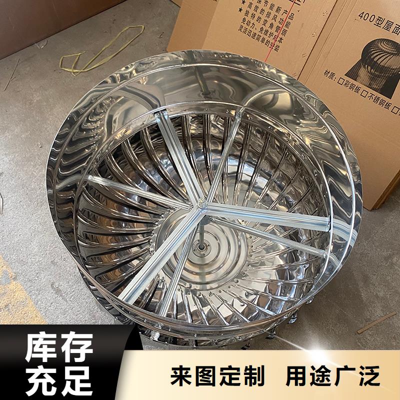 郑州厂房自转无动力风帽价格公道