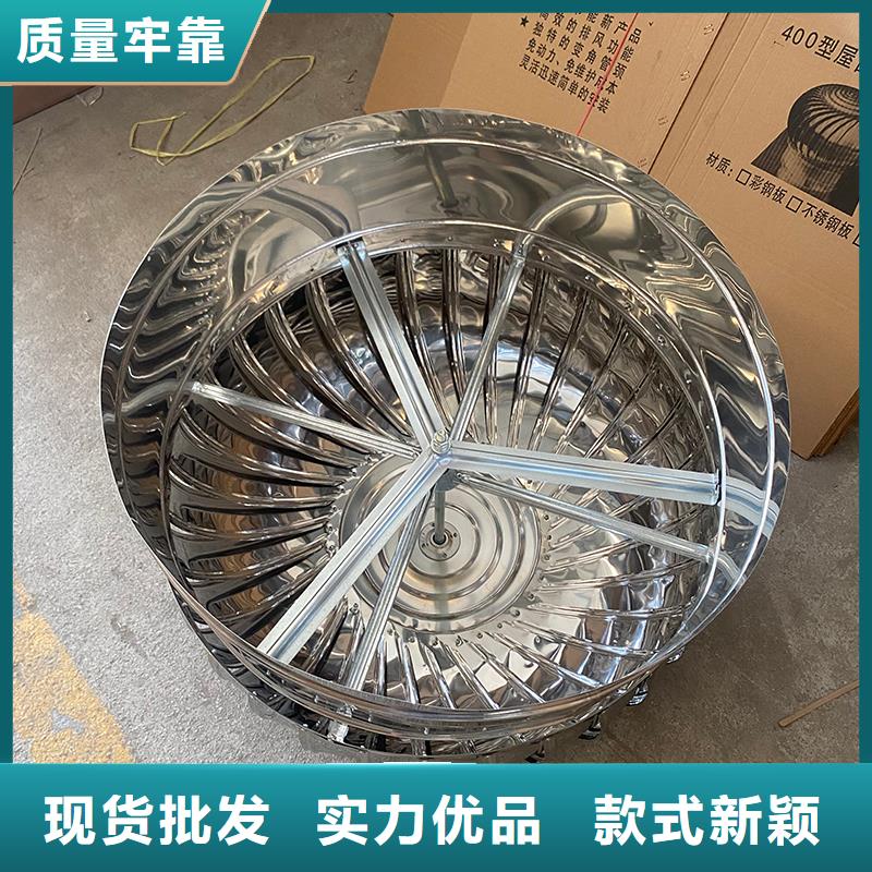 旋流型自然通风器近行情