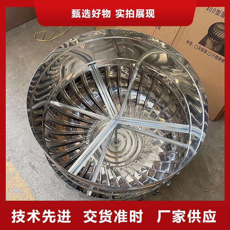 楚雄州不锈钢屋顶排风扇实体厂家