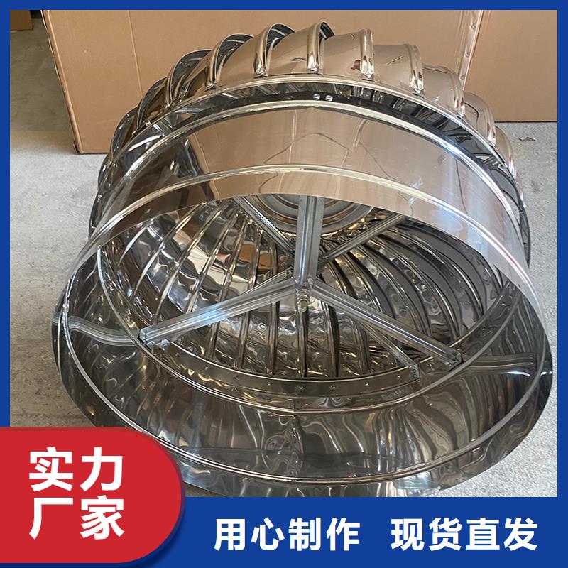 云南QM-1200型免电力屋顶风机值得信赖