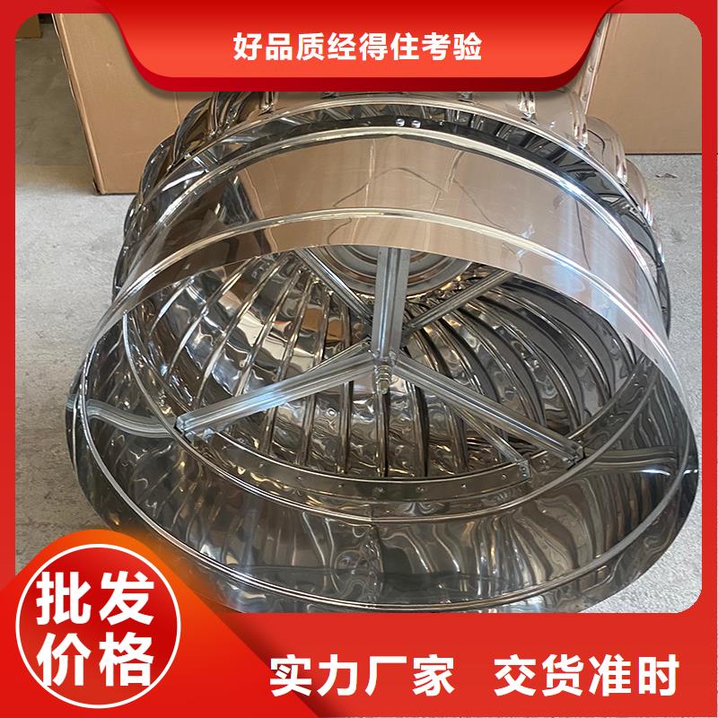 无动力通风器厂家直销-老顾客喜爱